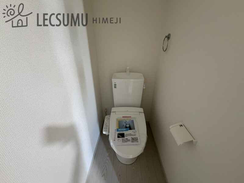 姫路市広畑区才2期/新築戸建のトイレ