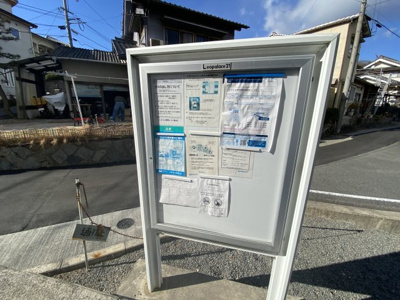 【その他】 | レオネクストまつおか２