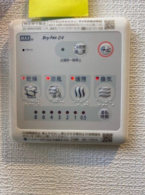 【設備】 | レオーネ東日本橋駅前Ⅱ