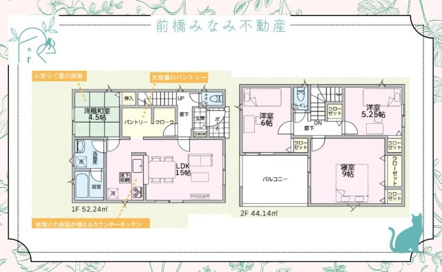 【新築】伊勢崎市田部井町第9　１号棟(全４棟)　クレイドルガーデン　新築建売分譲の地図