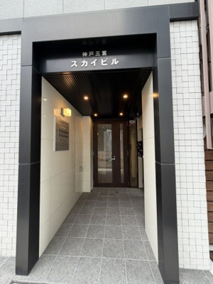 【周辺】 | 神戸三宮スカイビル