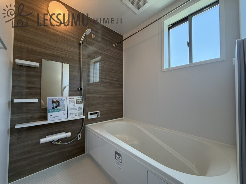姫路市広畑区才2期/新築戸建の浴室