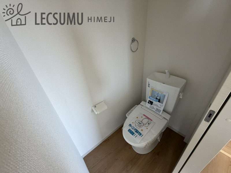 姫路市広畑区才2期/新築戸建のトイレ