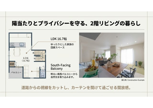葵区水落町新築住宅のその他