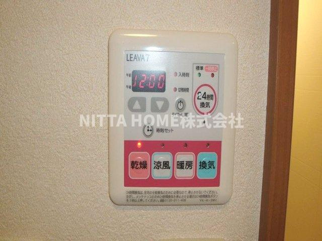 グランドビューの設備|浴室乾燥などができるパネルです＊