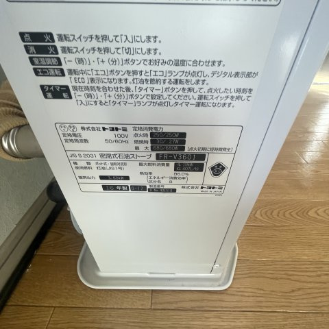 クローバー７のその他