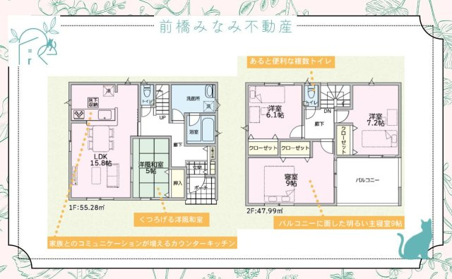 【新築】伊勢崎市田部井町第9　３号棟(全４棟)　クレイドルガーデン　新築建売分譲の間取り