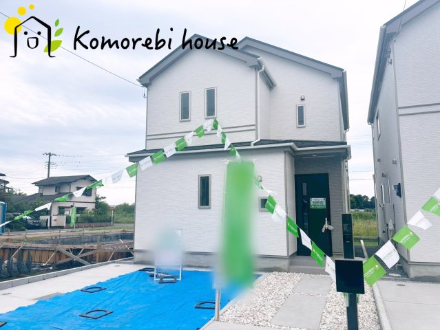 伊奈町栄1丁目46番　新築一戸建て　ハートフルタウン　F
