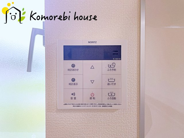 伊奈町栄1丁目46番　新築一戸建て　ハートフルタウン　Fの設備|給湯です