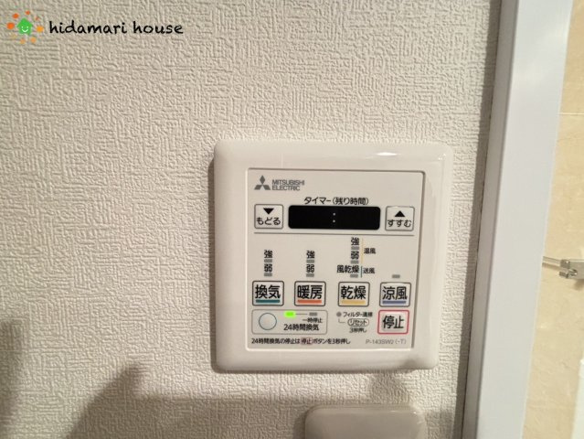プレジャーガーデン鴻巣の冷暖房・空調設備