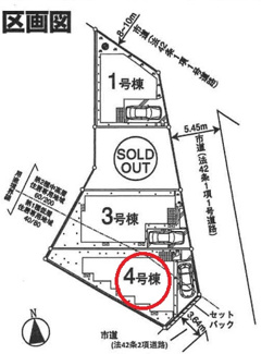 【区画図】 | 調布市深大寺南町5丁目　全4棟　4号棟　仲介手数料無料 | 4号棟です