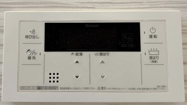 サンフラワーの設備
