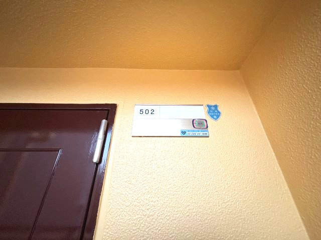 井本マンションのその他