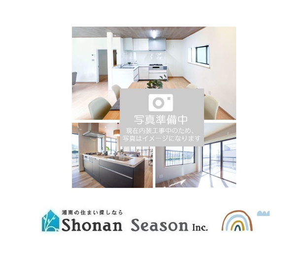 【内装】 | 気持ちよい新生活がお迎えできる内・外装リフォーム完工（R8.4月）
ムダのないコンパクトな設計・ムダのない間取りが魅力的な3LDK再生住宅です。
ぜひご内見下さい♪