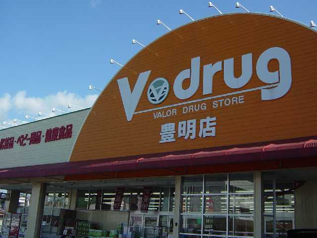 ラ・プルメリア　　　刈谷市近郊の賃貸はクラスホーム刈谷店の周辺|Vドラッグまで600ｍ