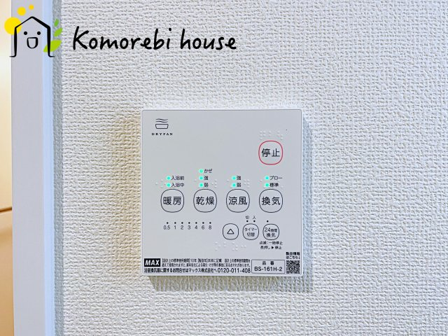 伊奈町栄1丁目46番　新築一戸建て　ハートフルタウン　Hの設備|浴室乾燥機です