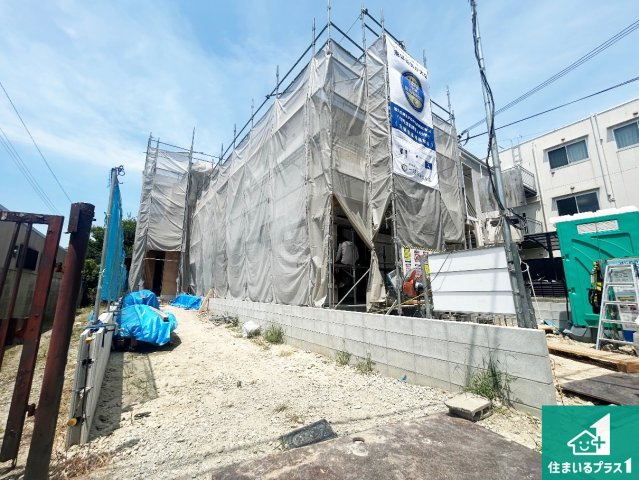 大阪市平野区瓜破　新築一戸建ての外観|周辺は落ち着いた街並みの住宅地！子育てがしやすい住環境です！まだ未完成ですが、現地でしかわからない事もございます。是非一度ご覧ください。