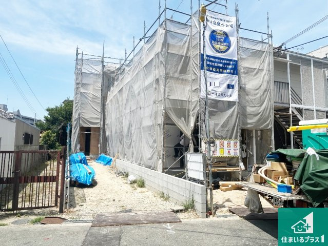 大阪市平野区瓜破　新築一戸建ての外観|周辺は落ち着いた街並みの住宅地！子育てがしやすい住環境です！まだ未完成ですが、現地でしかわからない事もございます。是非一度ご覧ください。