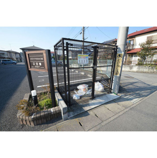 【その他】 | メゾン・ド・サンシャインⅢ | ゴミステーション