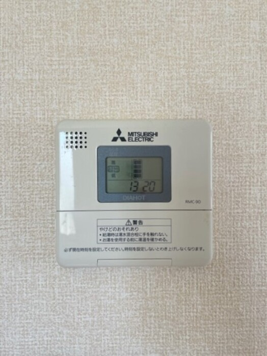 リヴェールアンの設備|給湯リモコン
