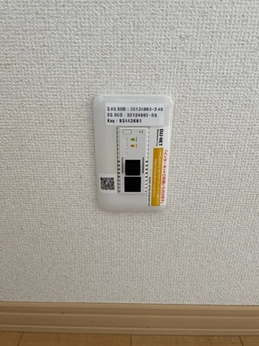 リヴェールアンの設備|インターネット接続（Wi‐Fi）