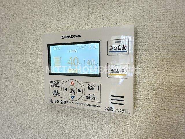 リープの設備|給湯リモコンです☆