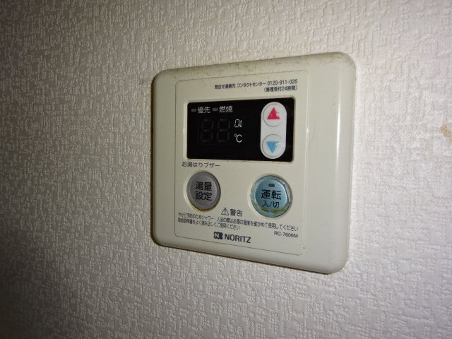 ユー・ドミールの設備