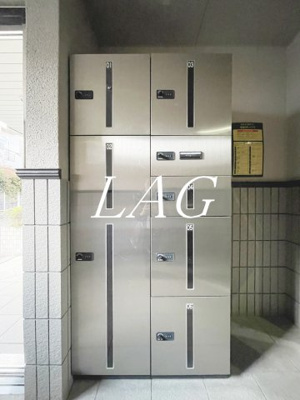 【その他共用部分】 | パル東林間 | 宅配ボックスです。