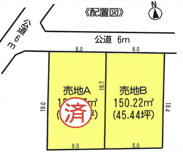 知多市つつじが丘３丁目　Ｂ区画　売り土地の区画図