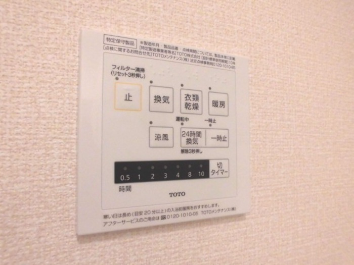 GrandBonheurの浴室