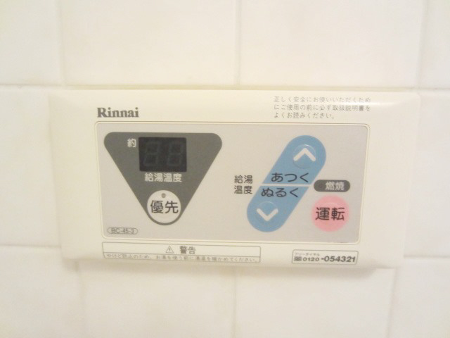 【設備】