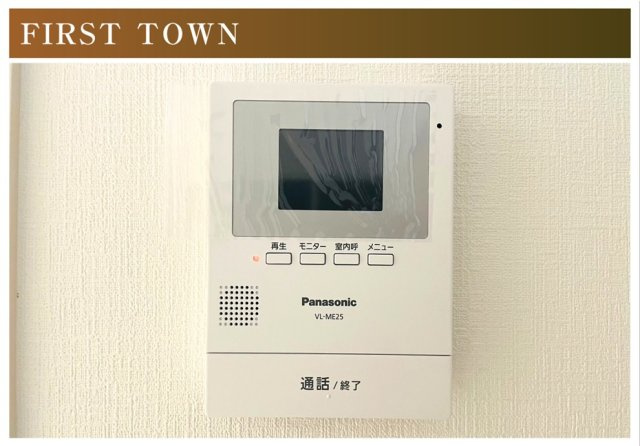 ファーストタウン　一宮市大和町福森第1　全2区画分譲の防犯設備|インターフォンに小型カメラが付いており、不審者の来訪を防ぐことができる機能がついています。