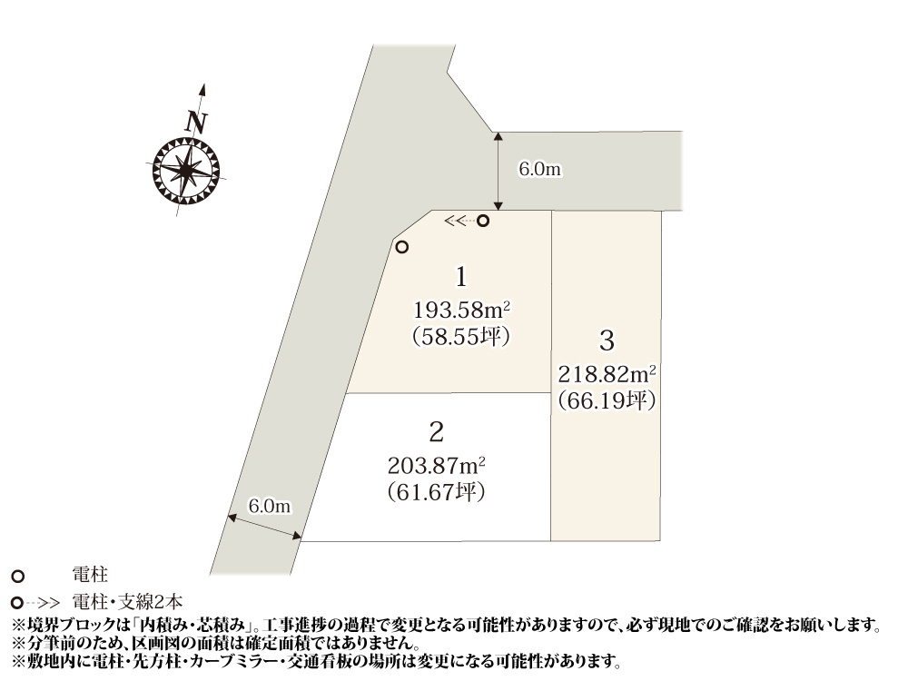 【区画図】 | 全区画58坪以上と、建物と駐車スペースが収まる広さです。周辺は住宅が多く、落ち着いた生活を送れます。