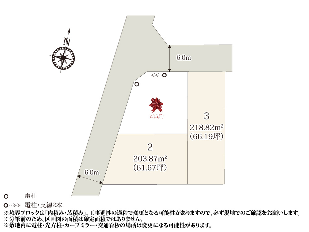 【区画図】 | 全区画58坪以上と、建物と駐車スペースが収まる広さです。周辺は住宅が多く、落ち着いた生活を送れます。