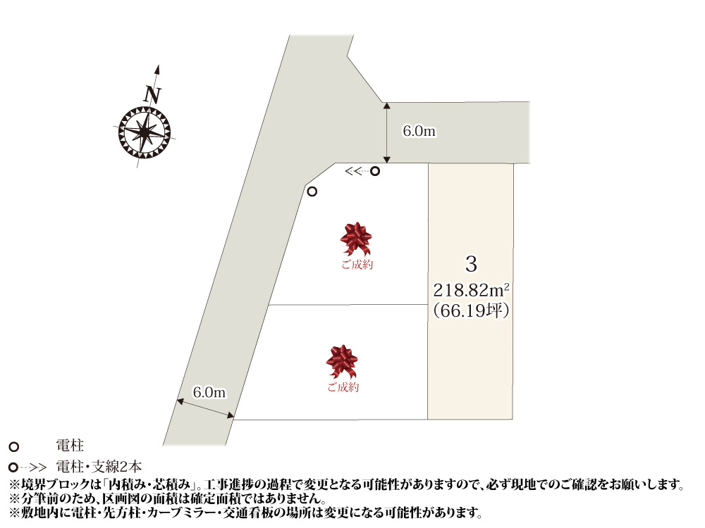 【区画図】 | 全区画58坪以上と、建物と駐車スペースが収まる広さです。周辺は住宅が多く、落ち着いた生活を送れます。