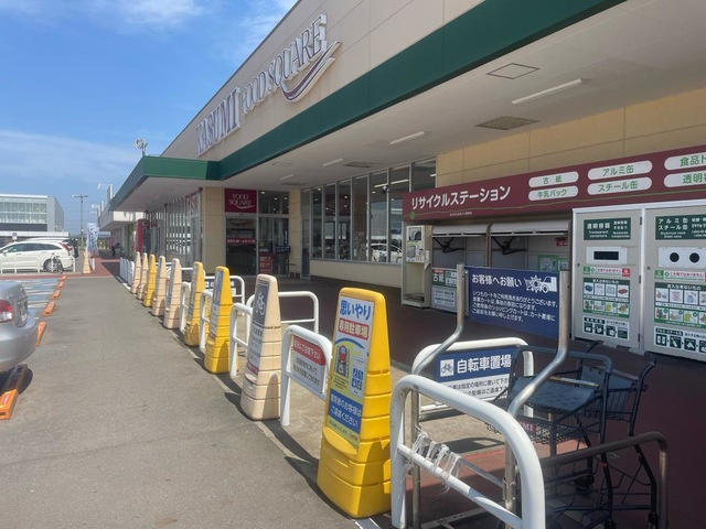 ローズハートの周辺|カスミフードスクエア　ライフガーデン神栖店 1.3km