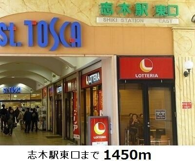 メゾン・ド・ブランのその他