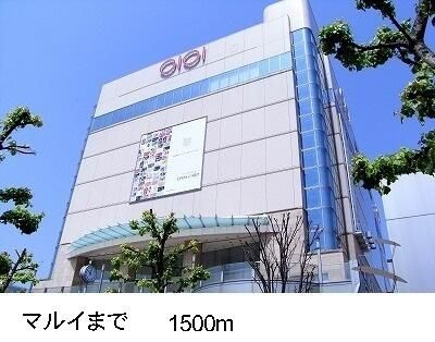 メゾン・ド・ブランのその他