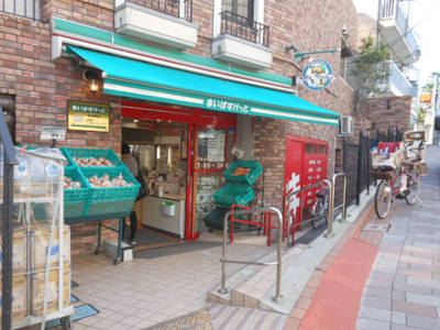 【周辺】 | ルネサンスコート馬込