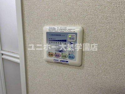 【設備】 | フェアレーンアネックス