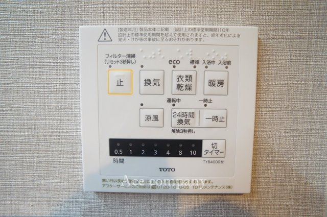 【内装】の画像