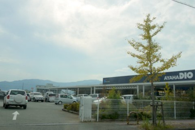 【周辺】 | ウィステリア末広 | アヤハディオ　安曇川店まで350m
