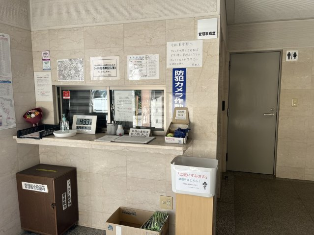 ジュネス泉佐野コンドミニオのその他共用部分