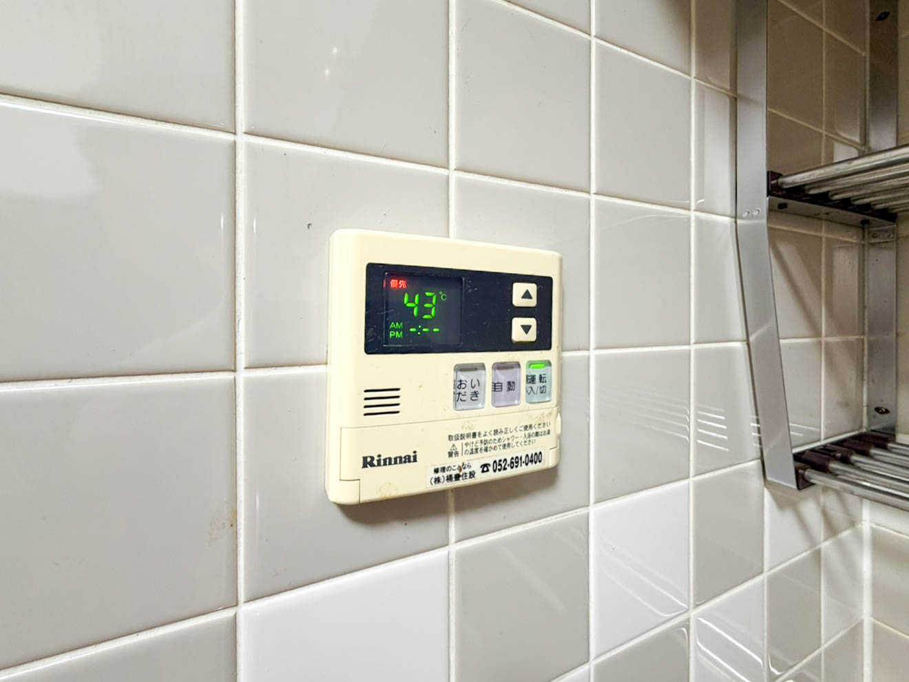 スペリアシティ名南アネックス1の設備