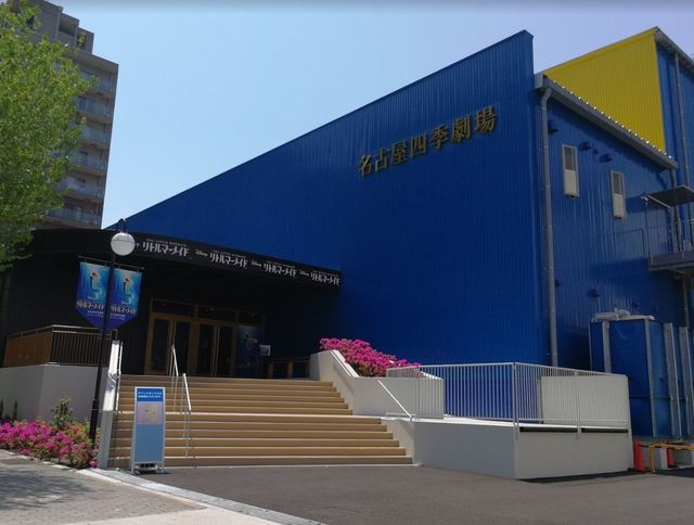 パークアクシス名駅南の周辺