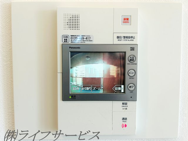 【セキュリティ】 | モンセーヌ加島ヴィルコート | ＴＶモニター付インターホン