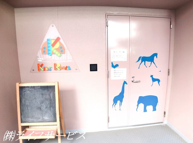 【その他共用部分】 | モンセーヌ加島ヴィルコート | キッズルーム