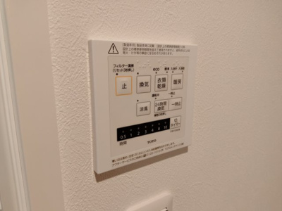 【冷暖房・空調設備】 | 日商岩井京橋ハイツ | 浴室乾燥機完備！お洗濯物の乾燥に加え、浴室内の湿度も抑えカビも発生しにくくなります。