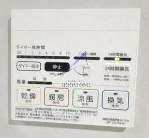シャルム赤塚のその他
