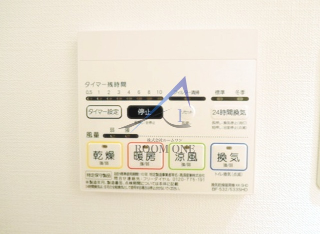 プレール・ドゥーク中板橋